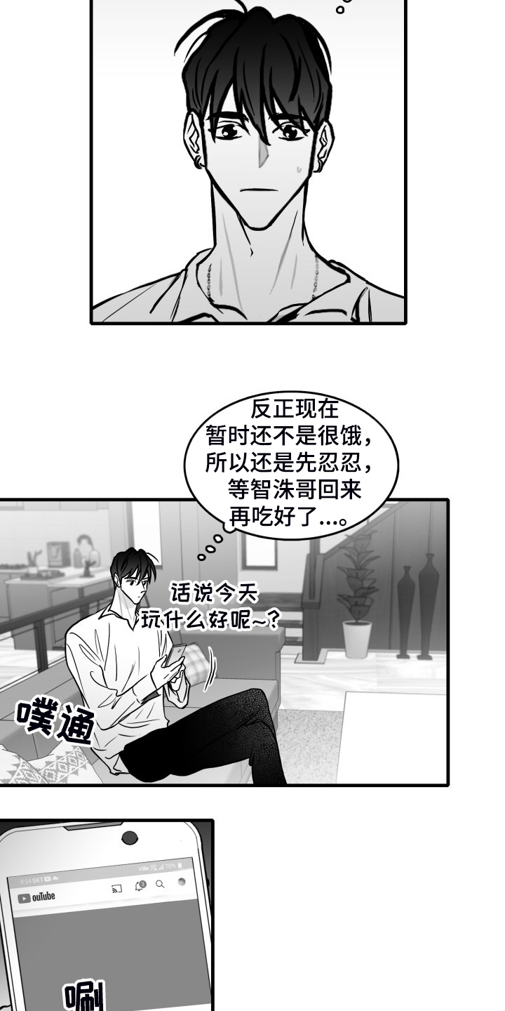 第60话12