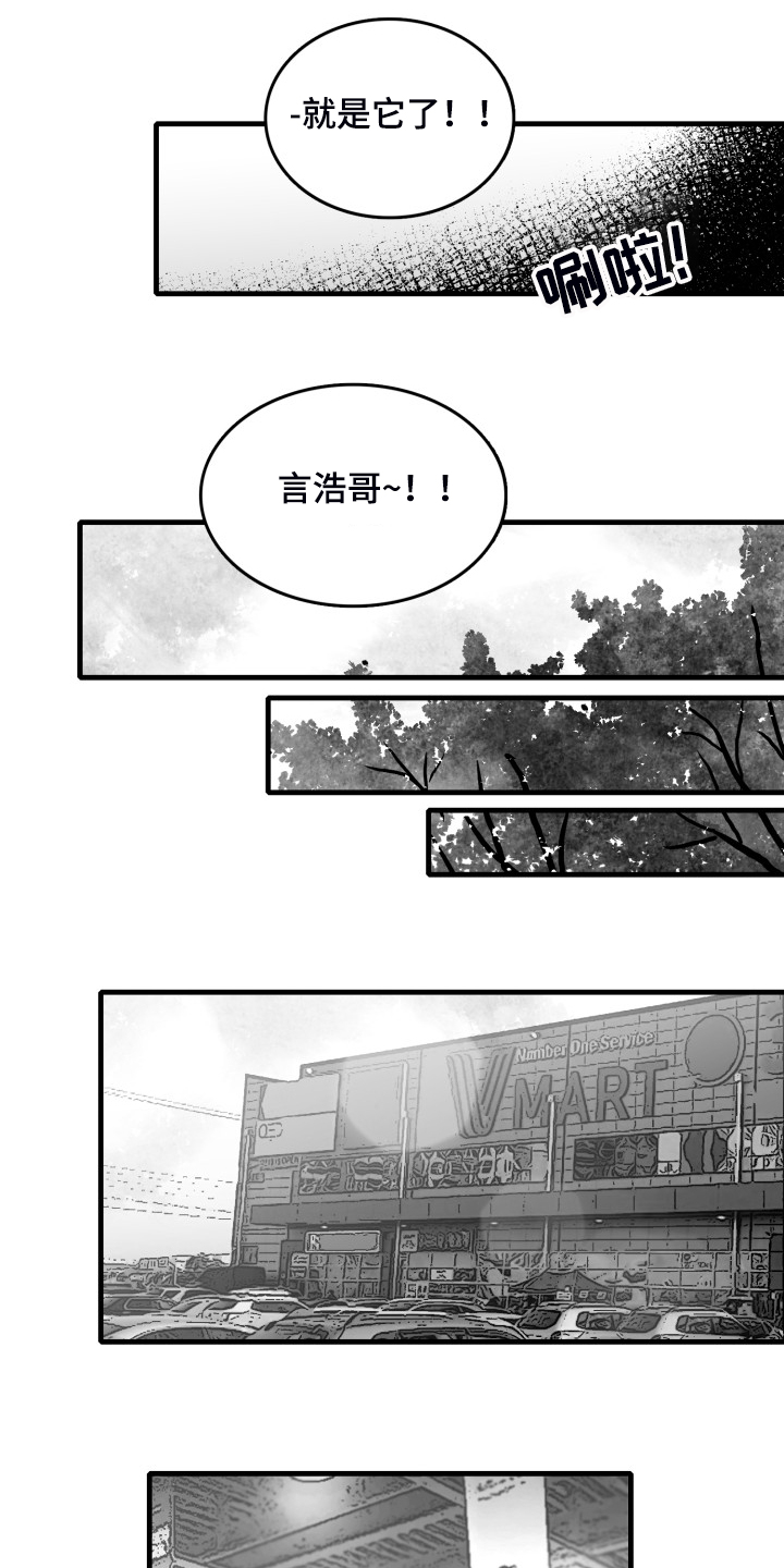 第60话14