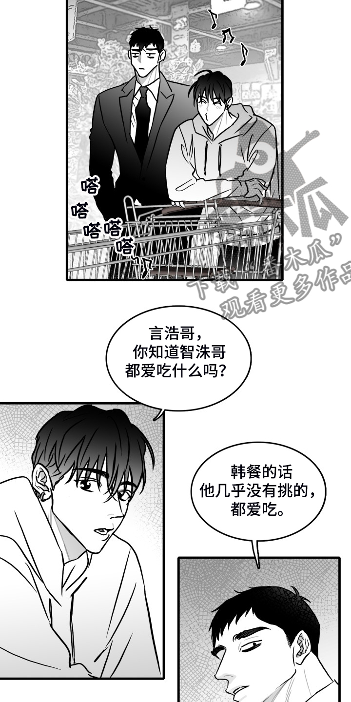 第60话15