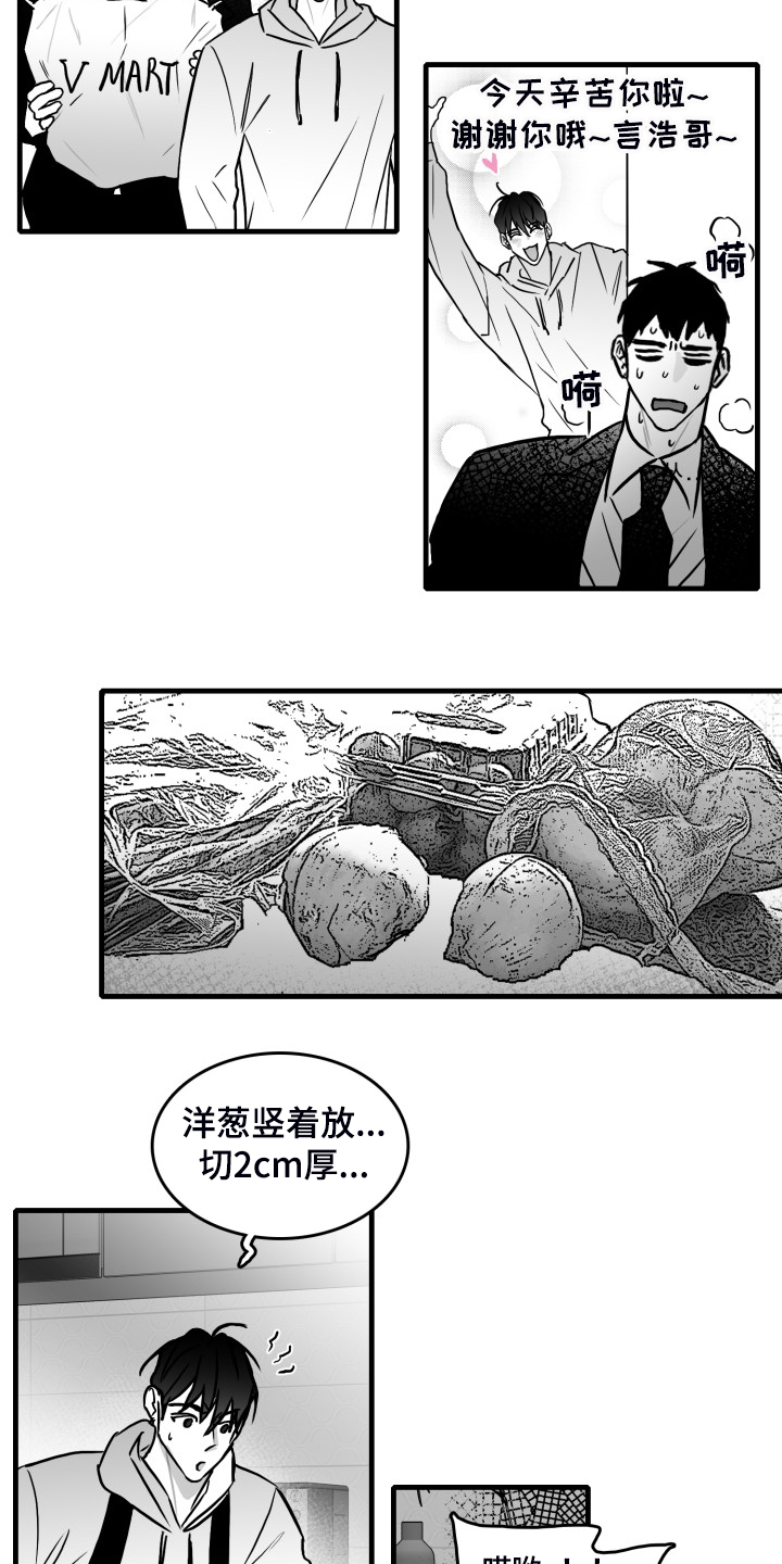 第60话17
