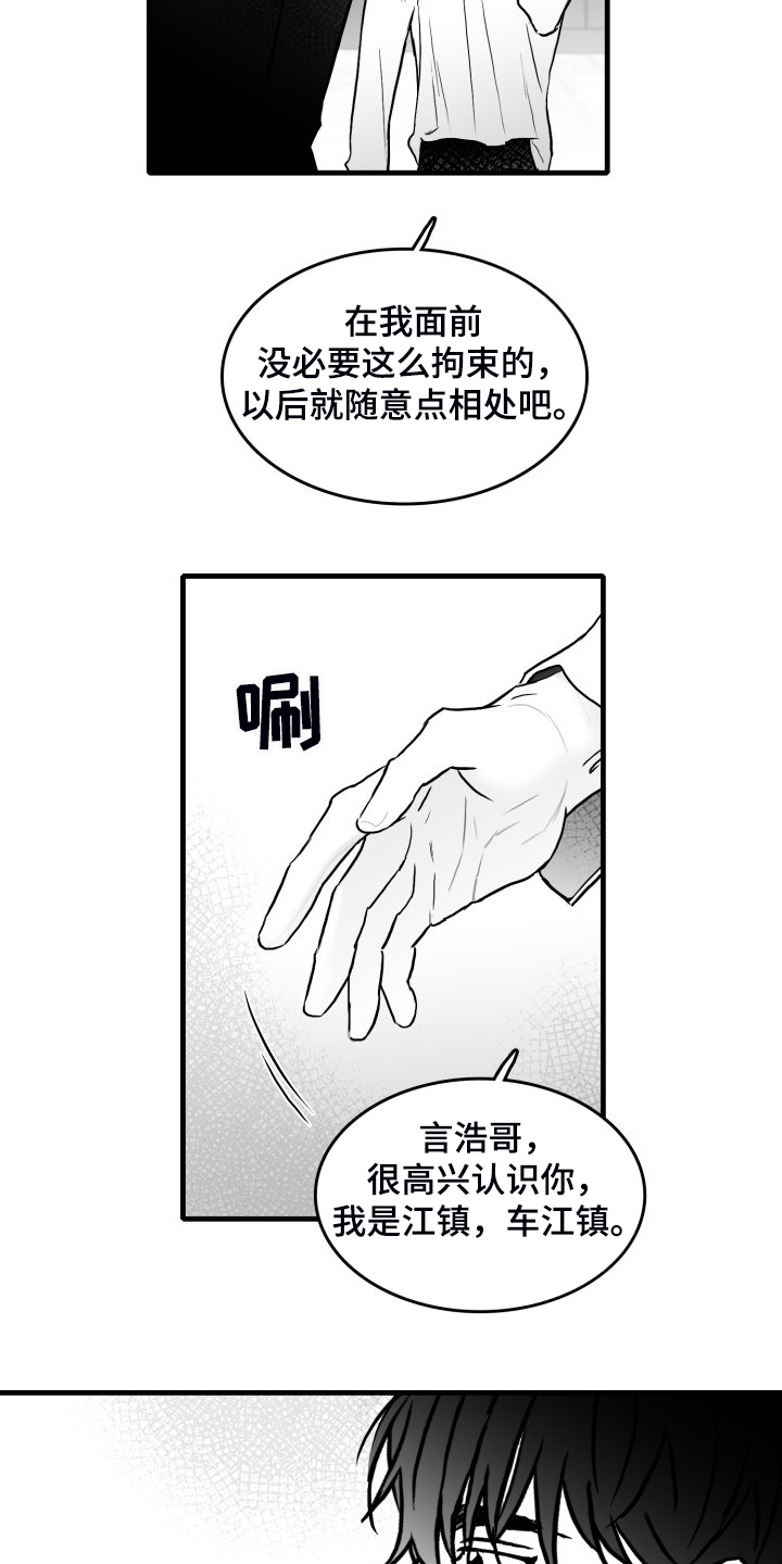 第60话2