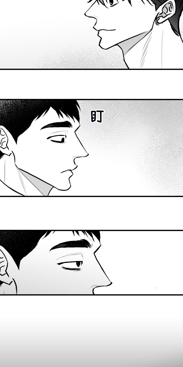 第60话3