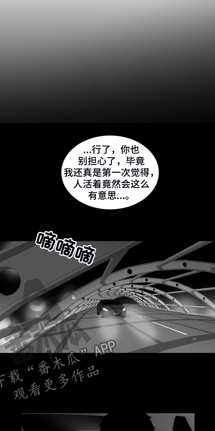 第60话4