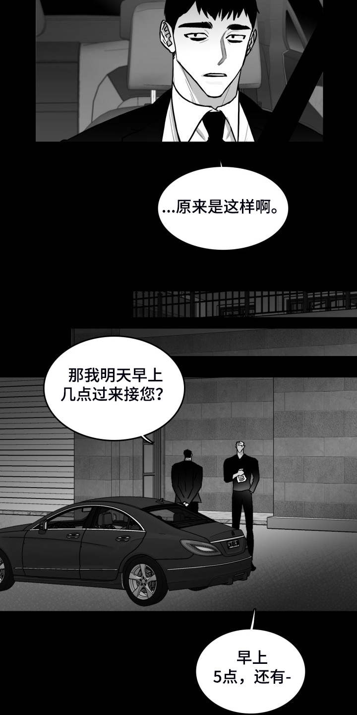 第60话5