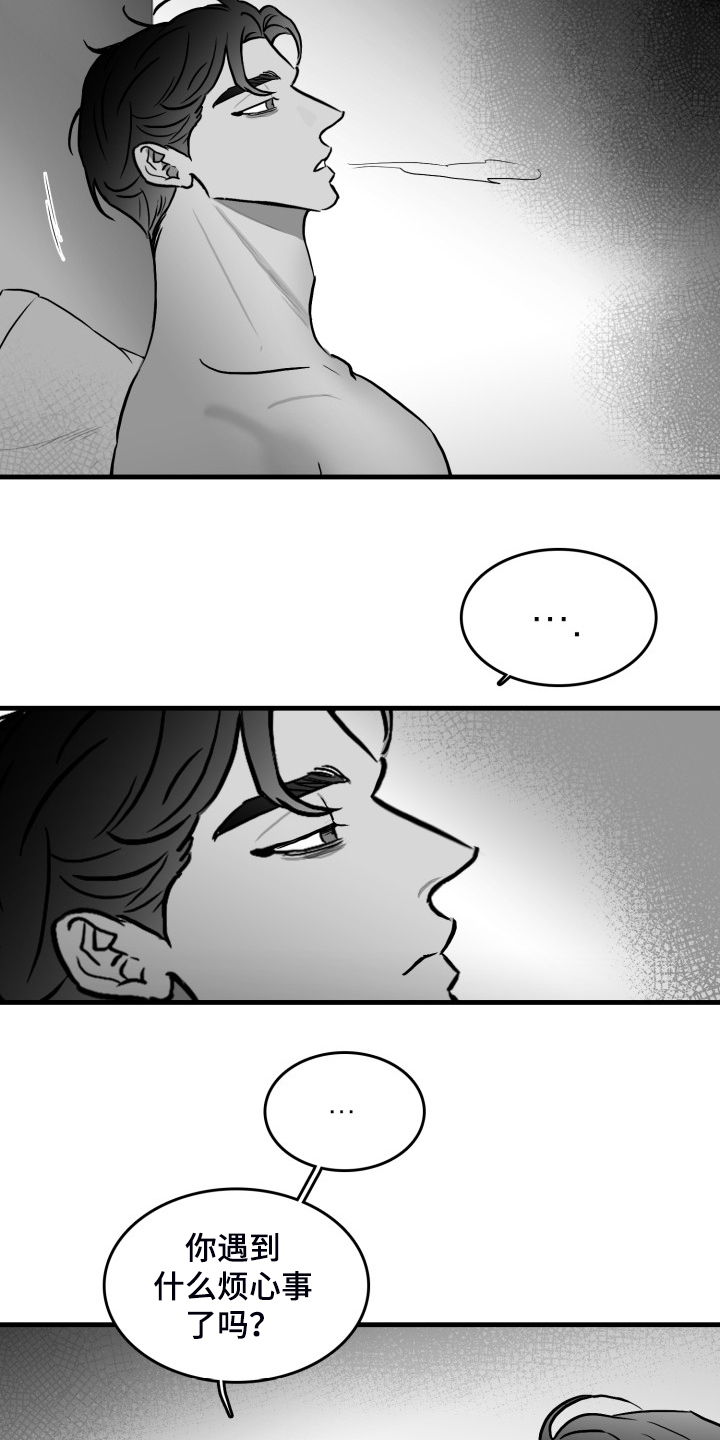 第59话10