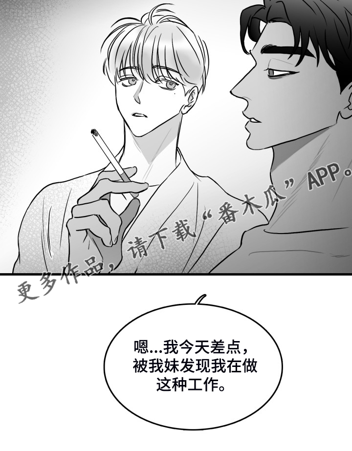 第59话11