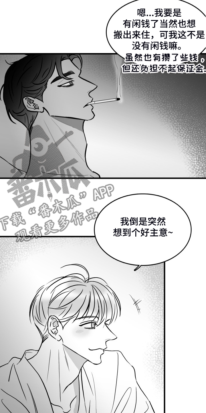第59话13