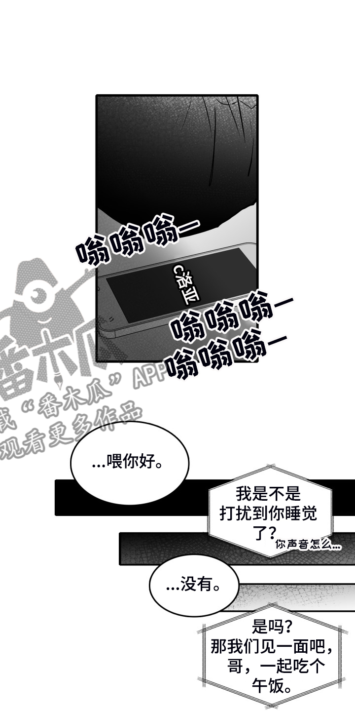 第59话2