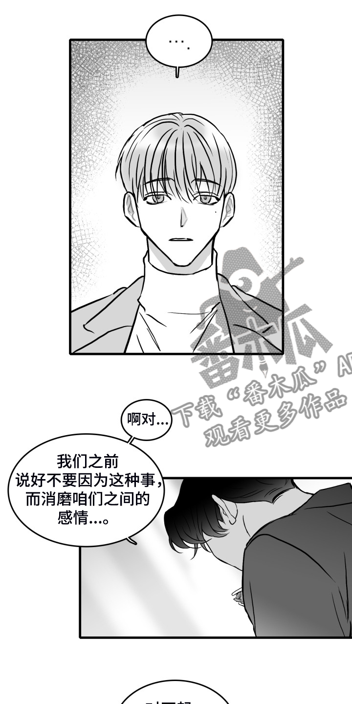 第59话5