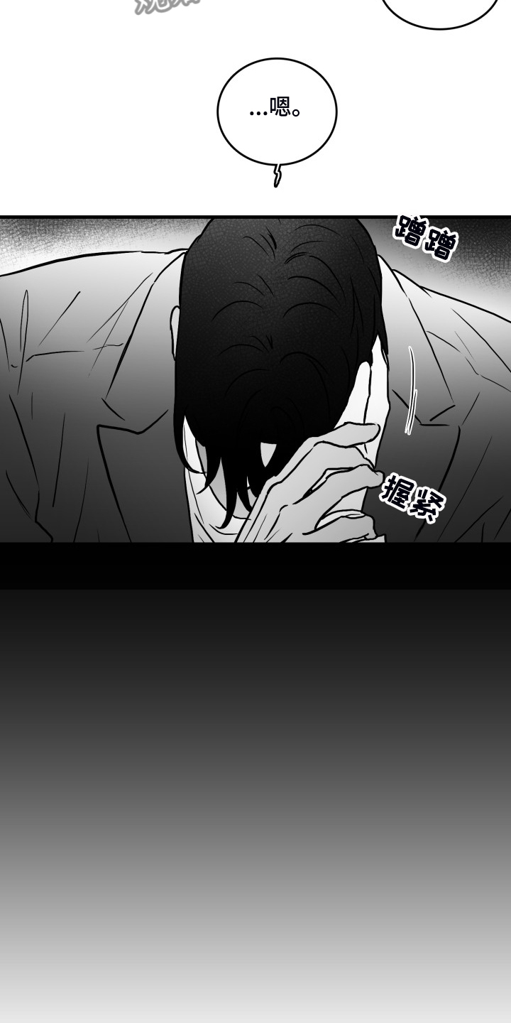 第59话8