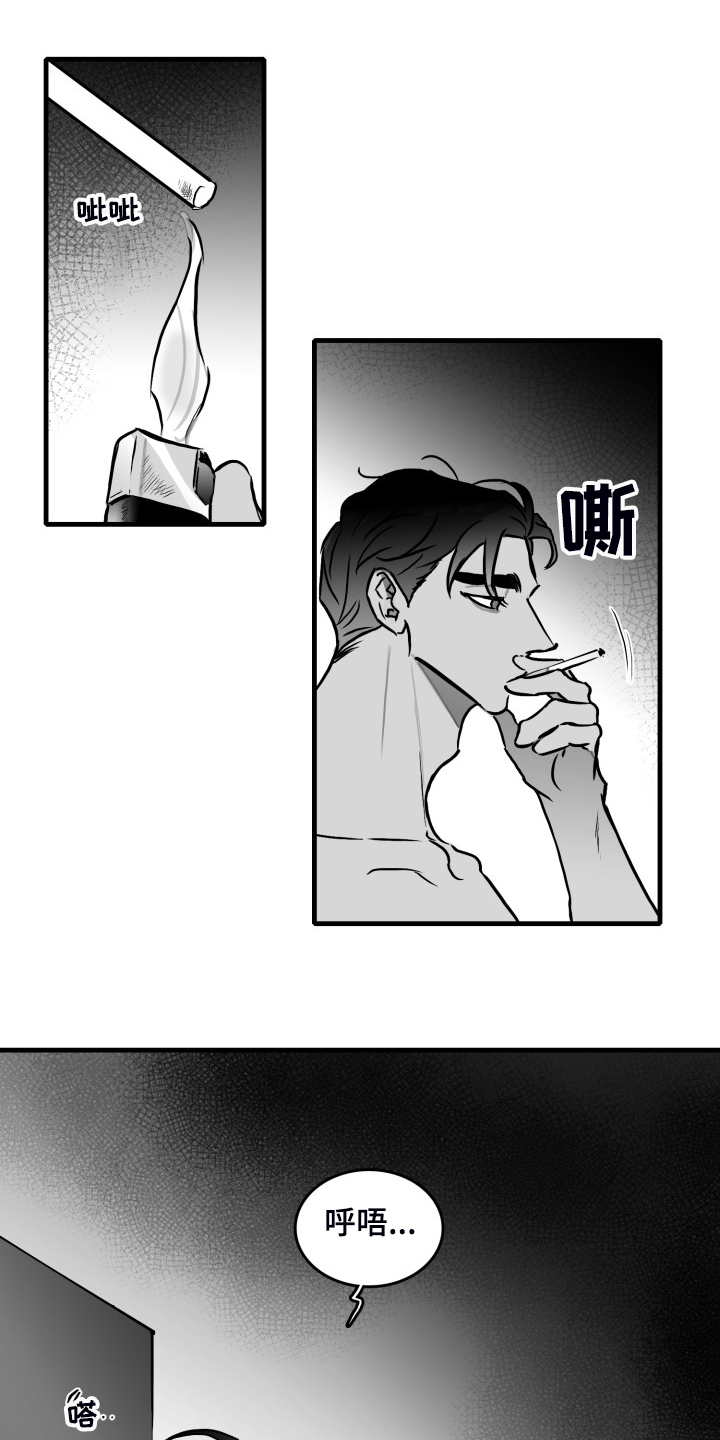 第59话9