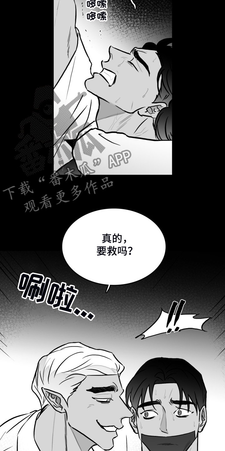 第58话10