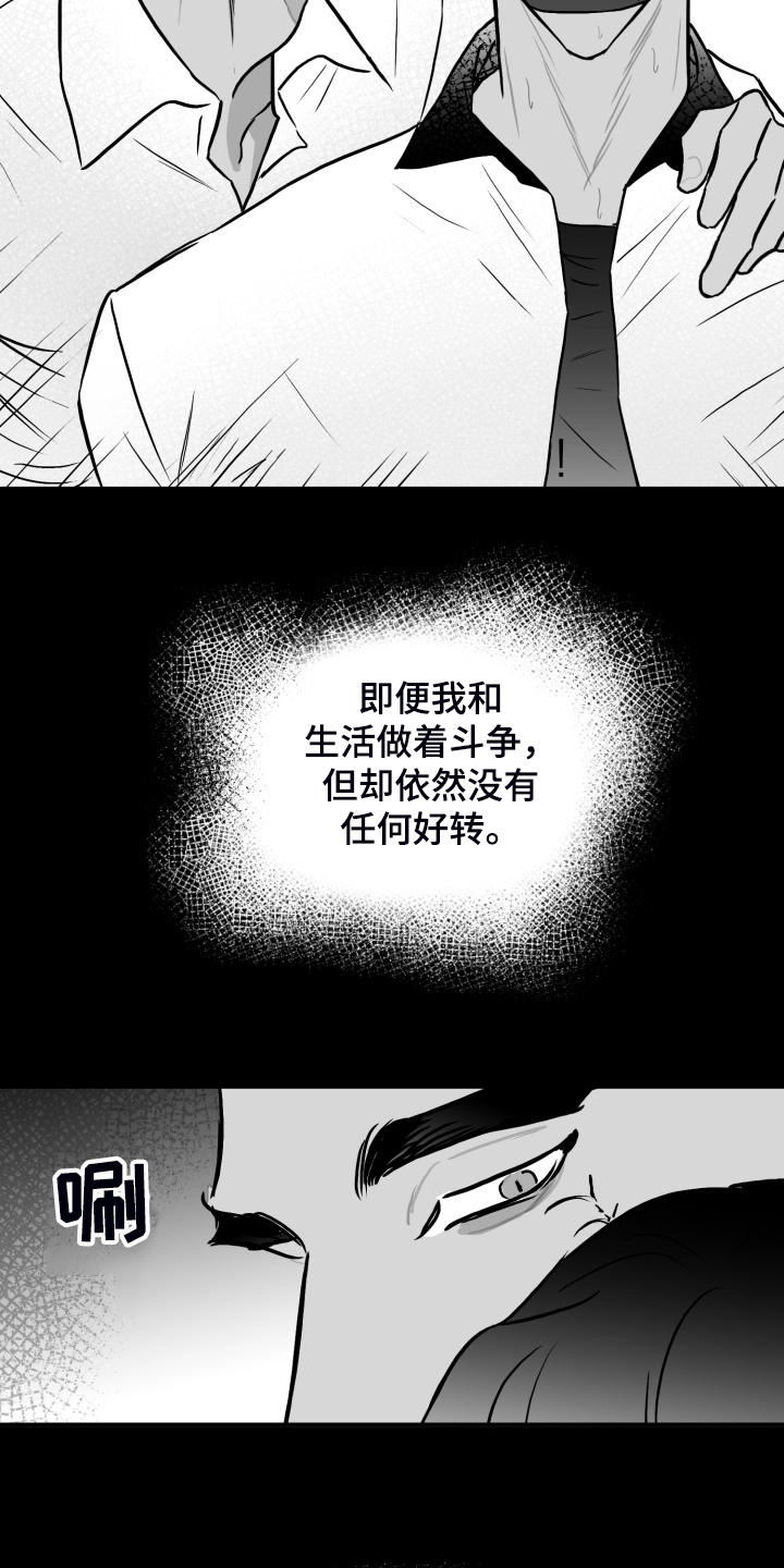 第58话11