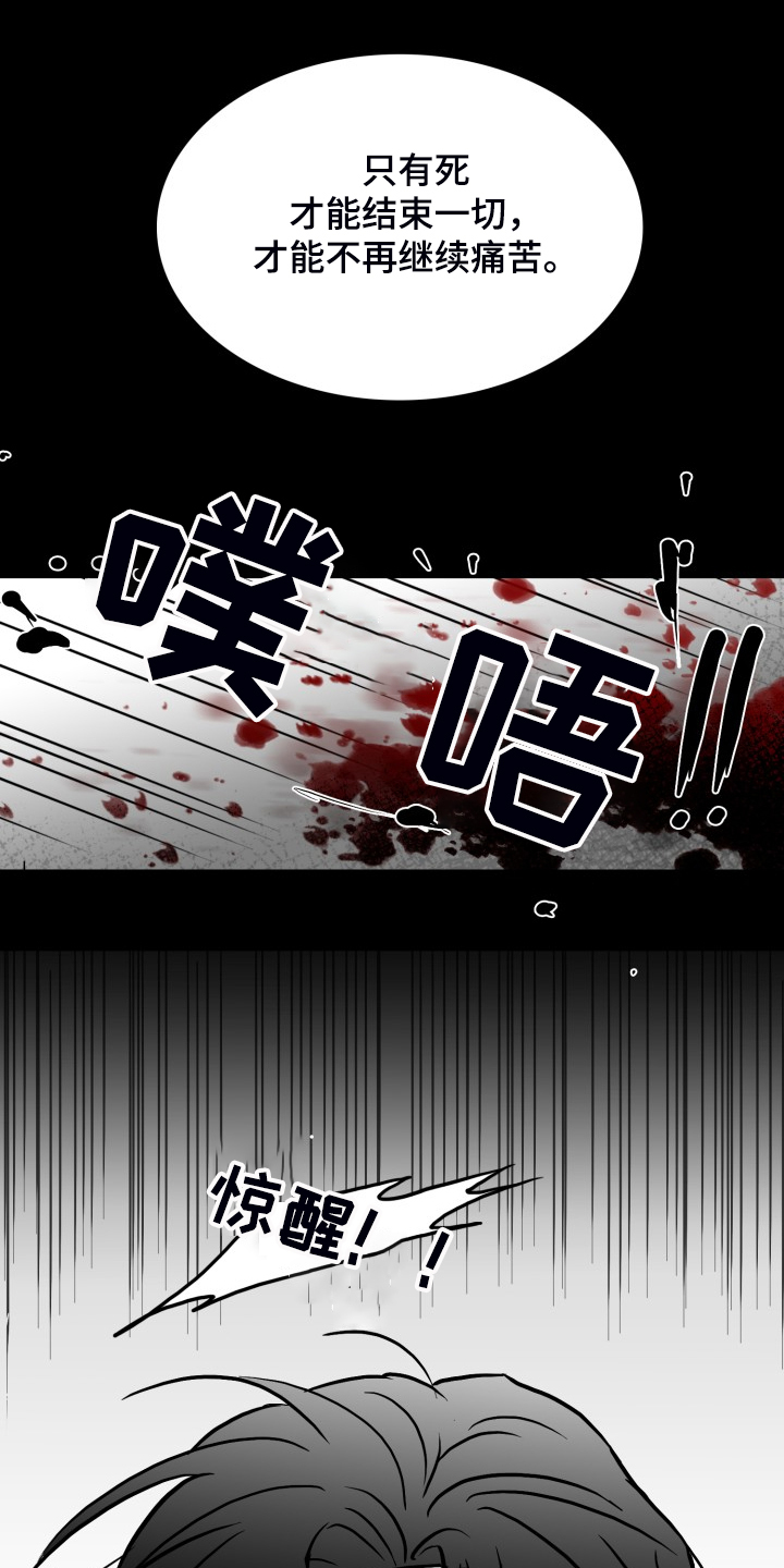 第58话14