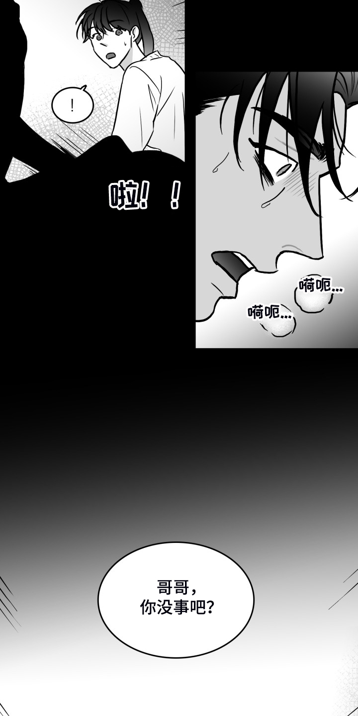 第58话16