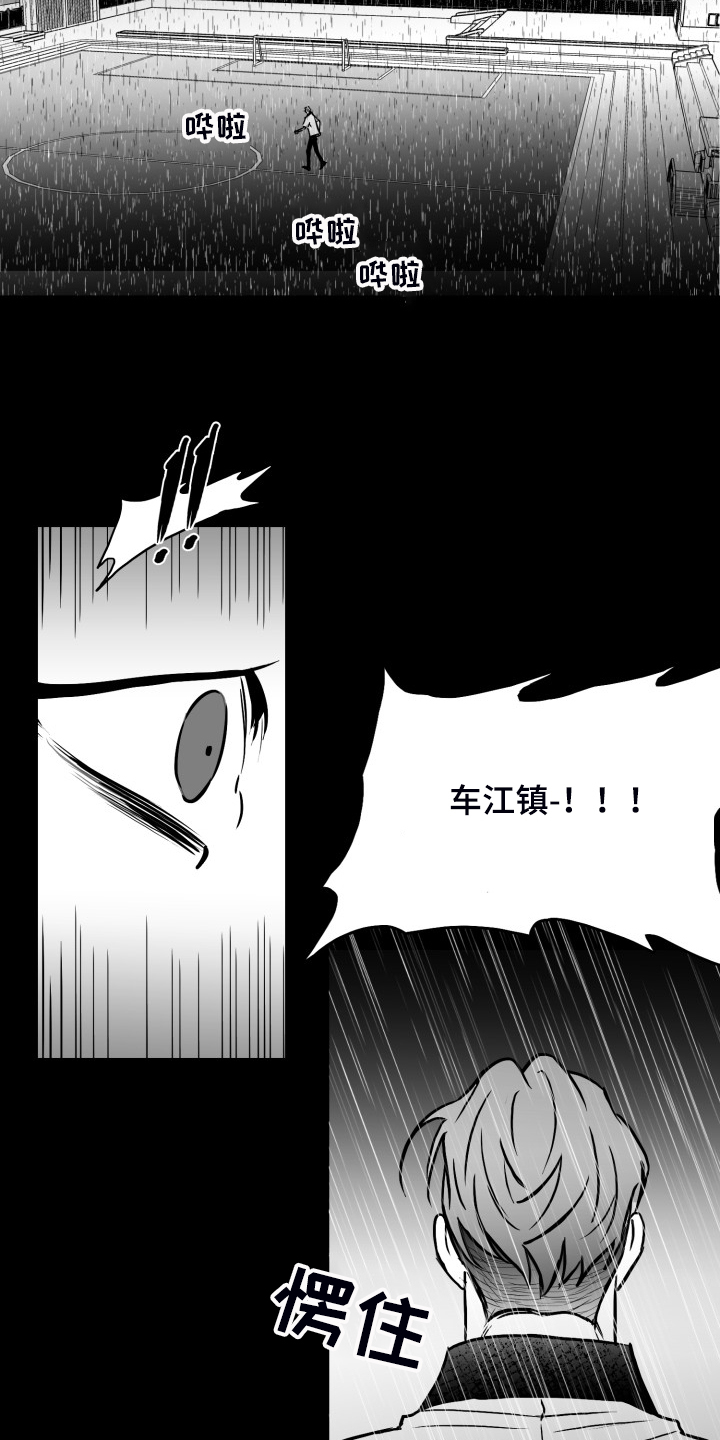 第58话2