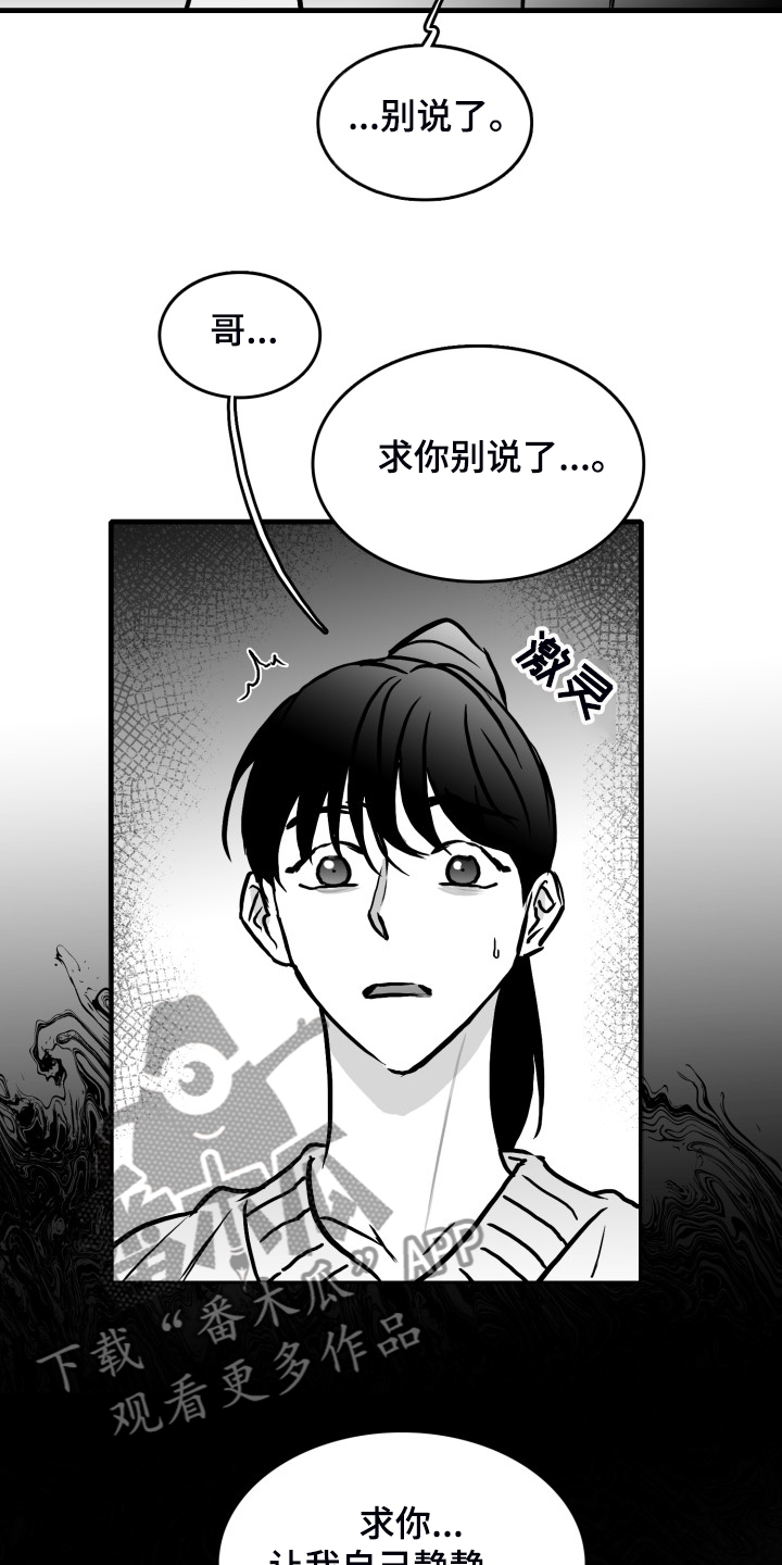 第58话21