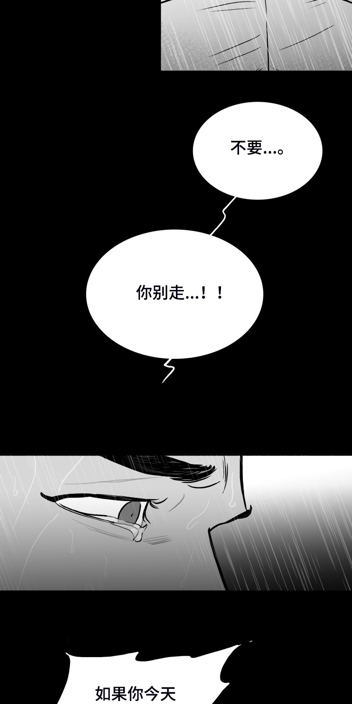 第58话3