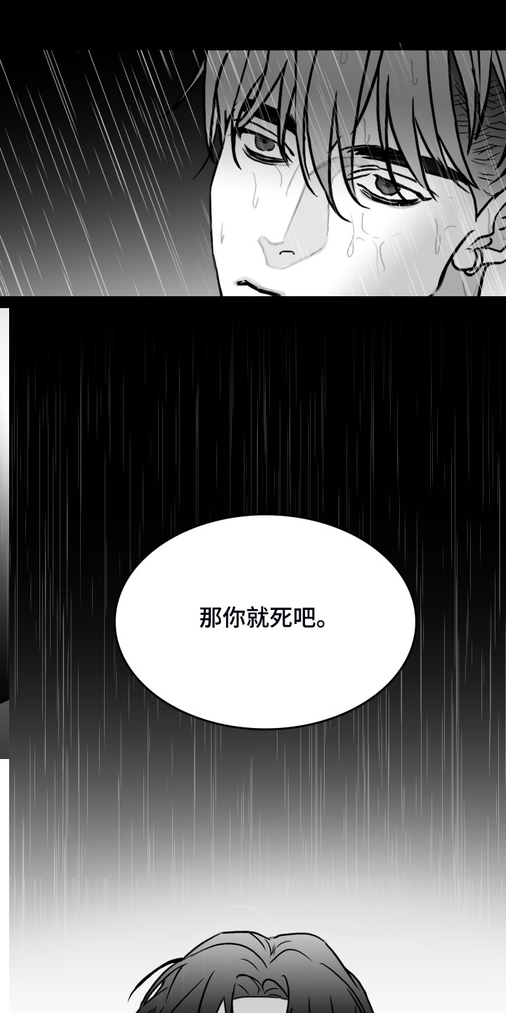 第58话6