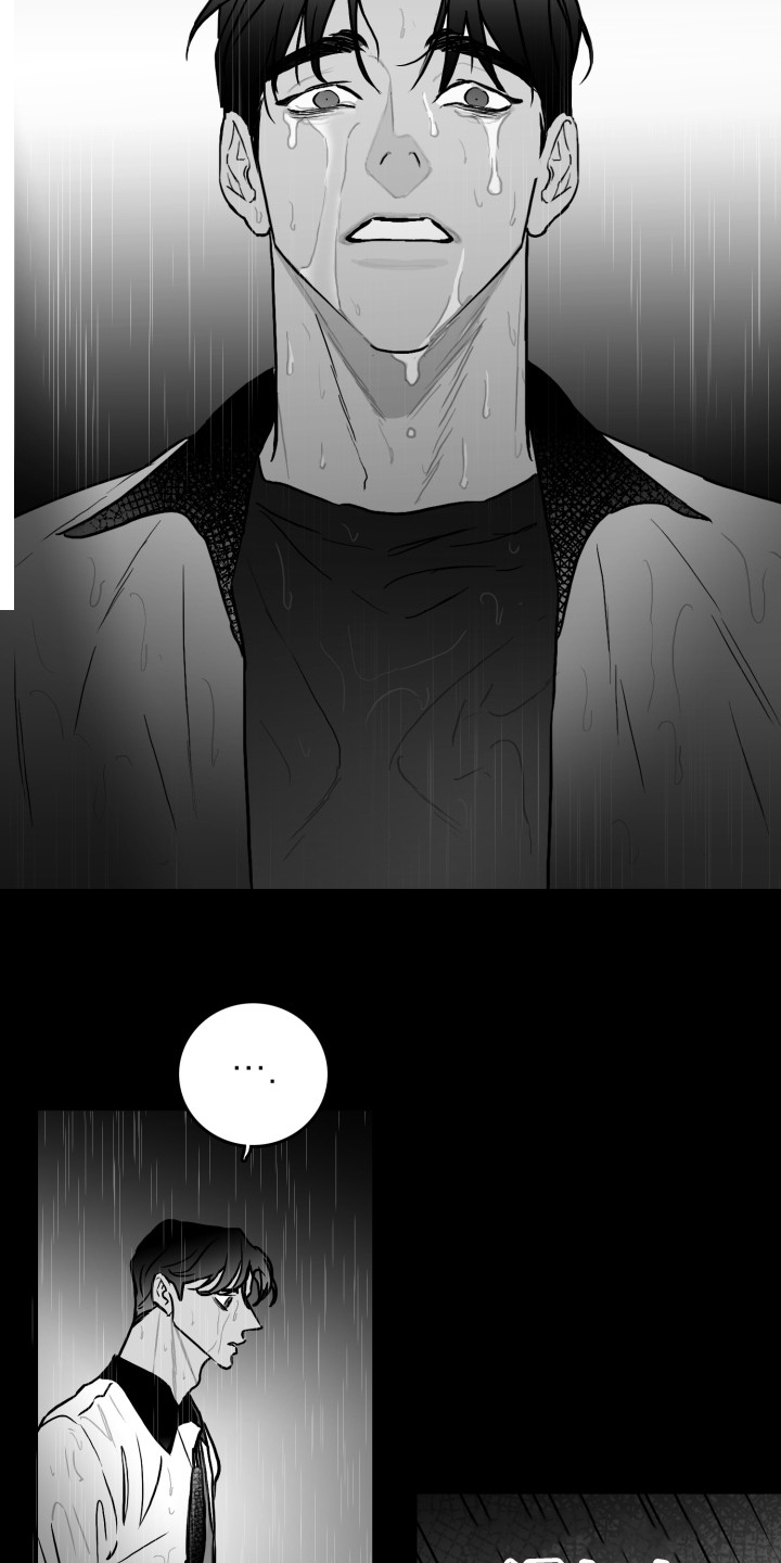 第58话7