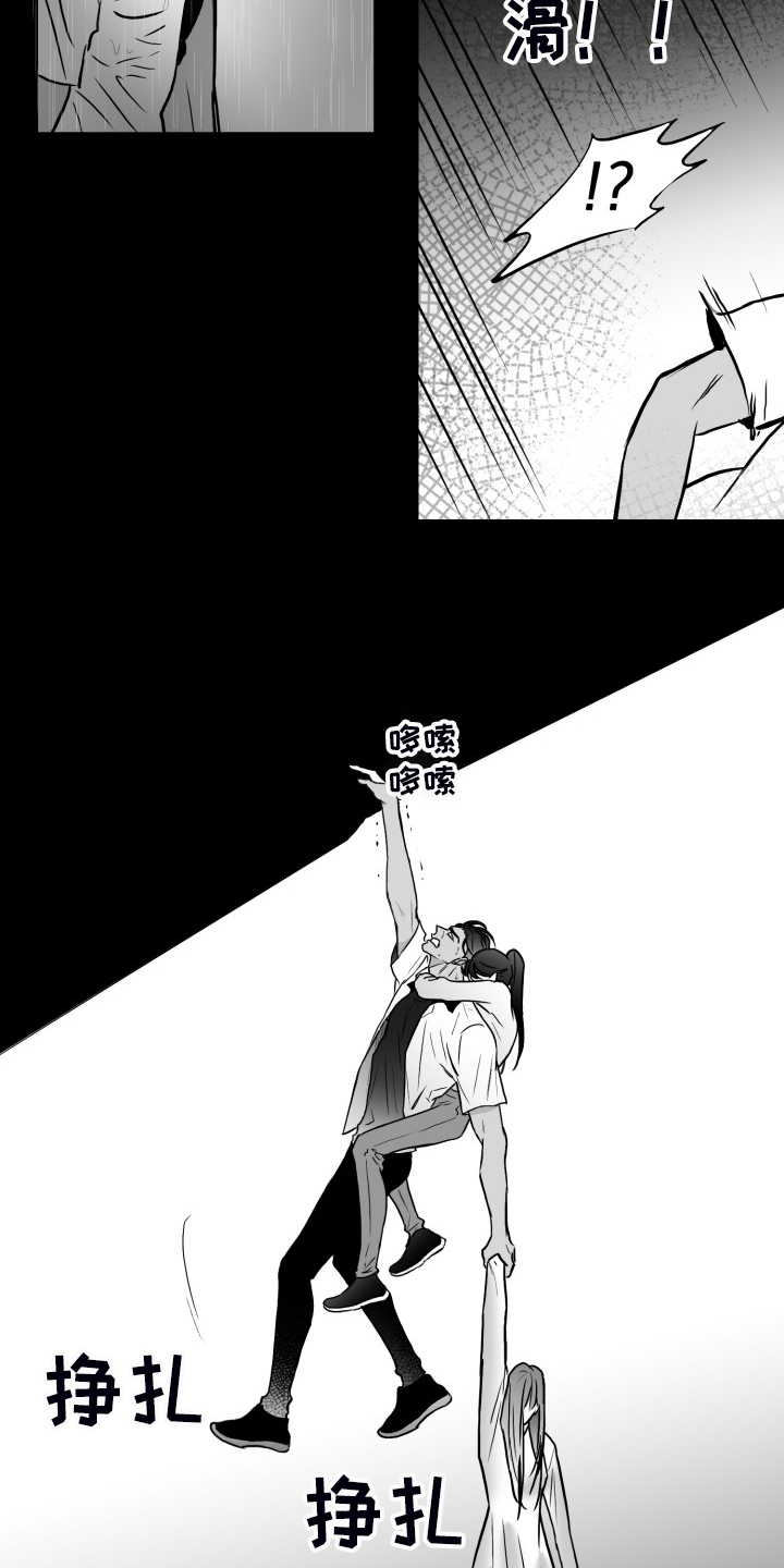 第58话8