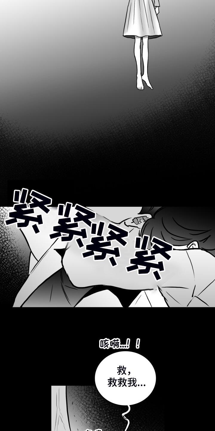 第58话9