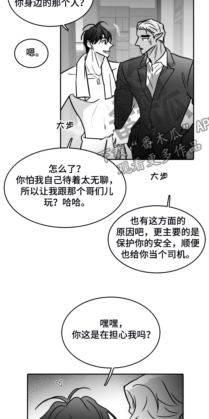 第57话1