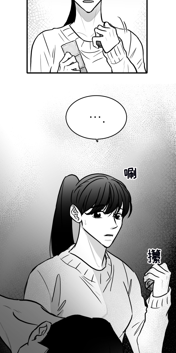 第57话13