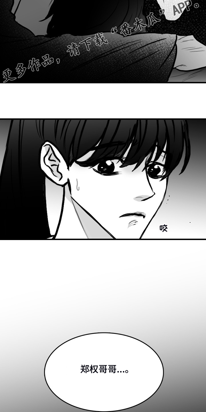 第57话14