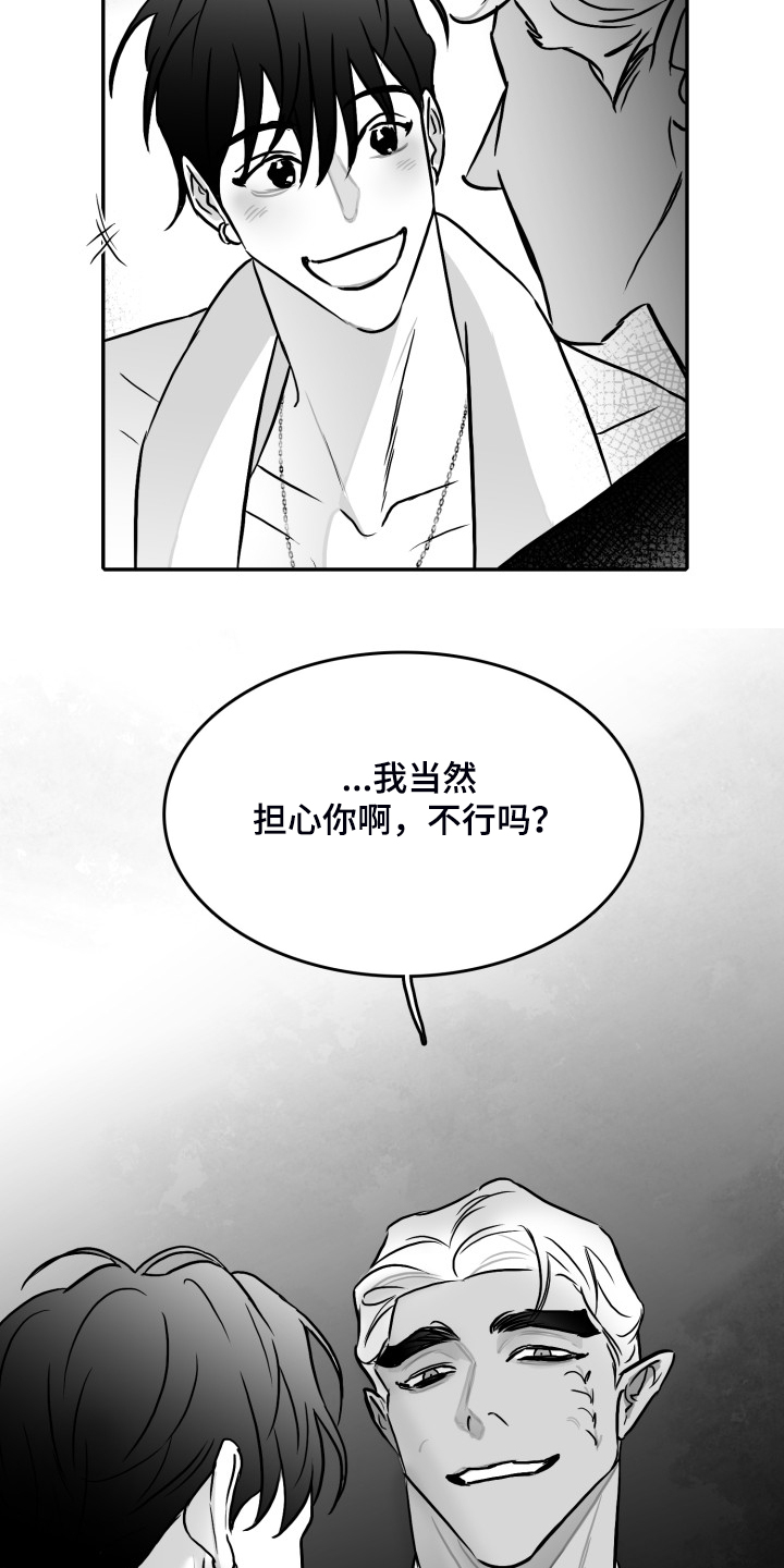 第57话2