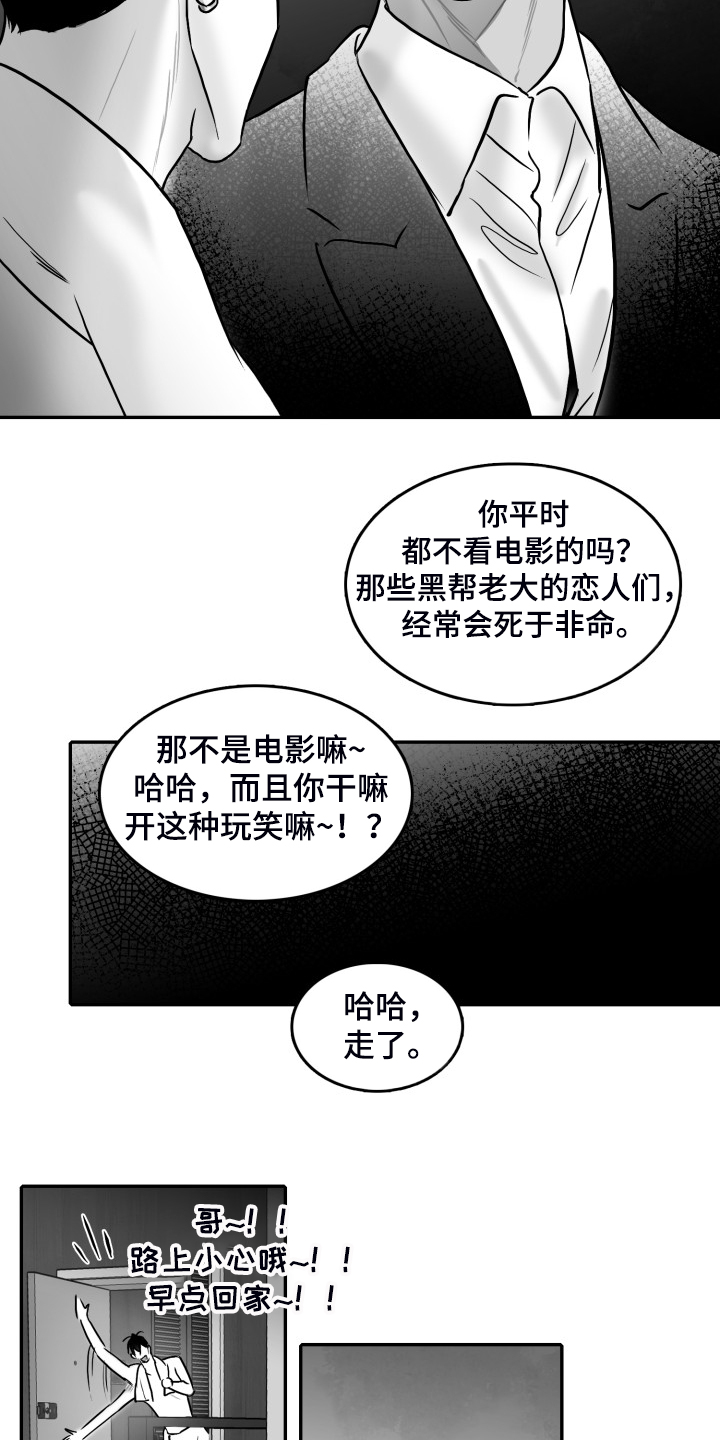 第57话3