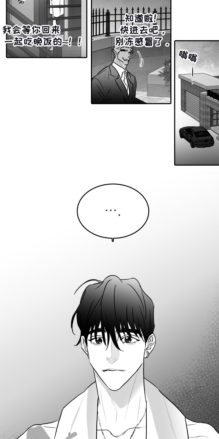 第57话4