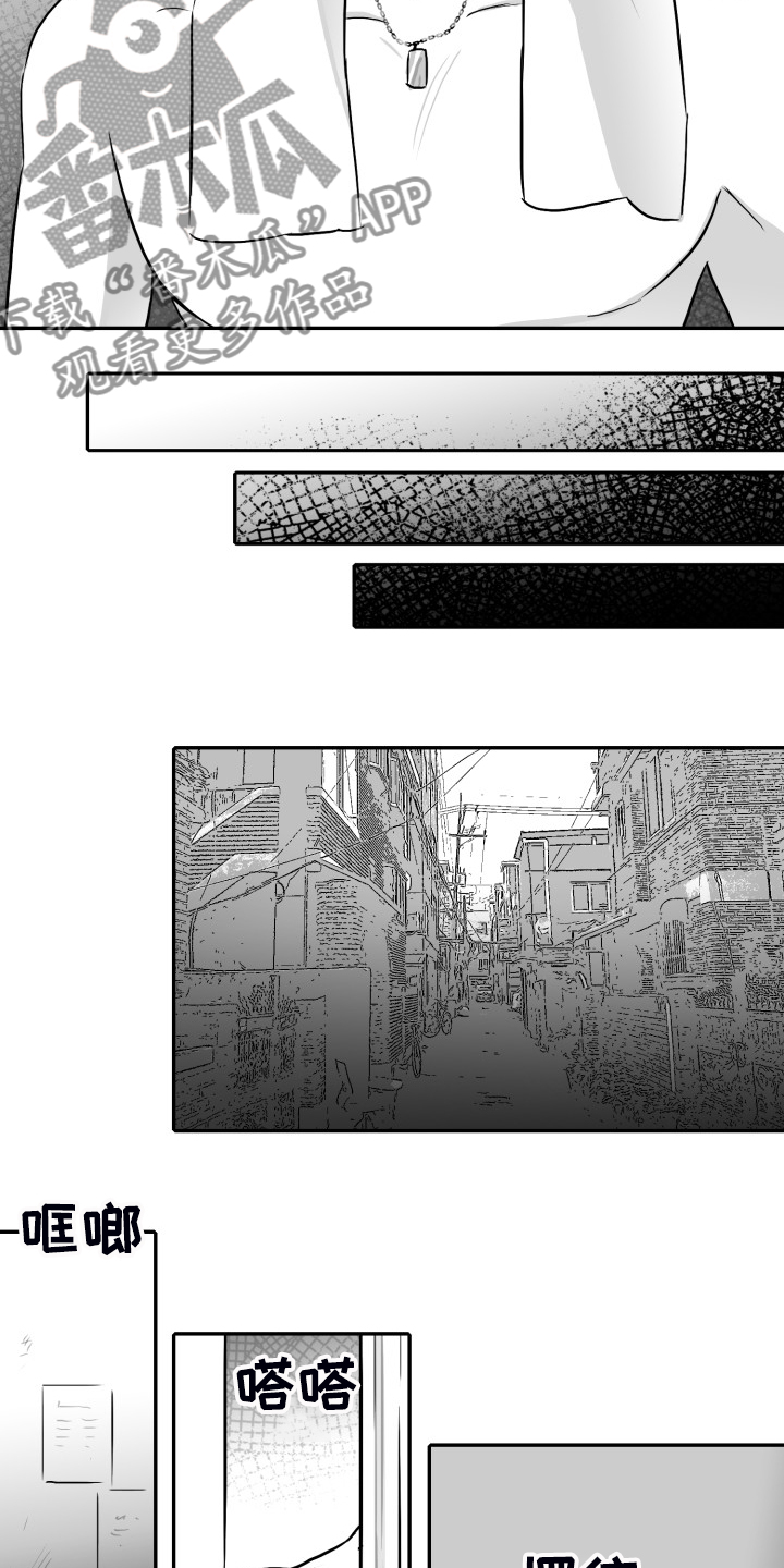 第57话5