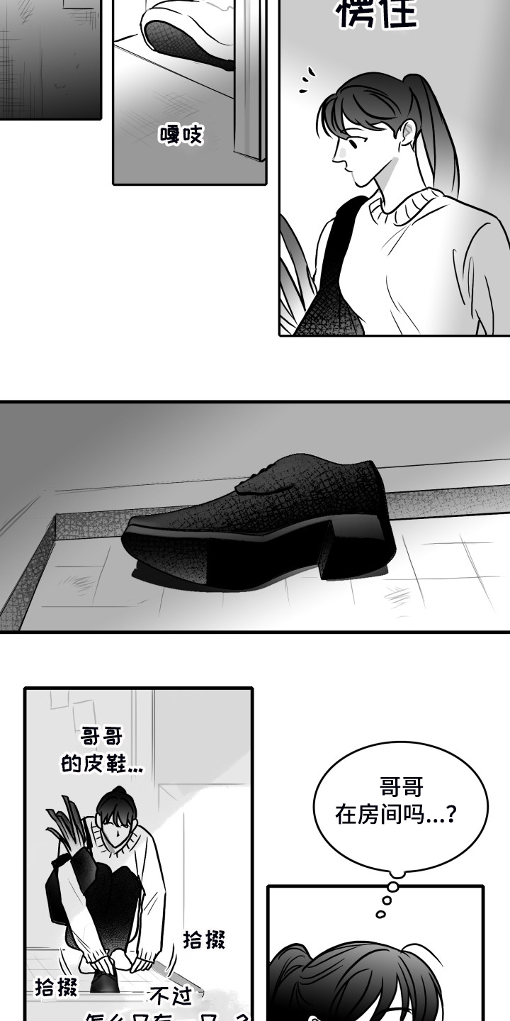 第57话6