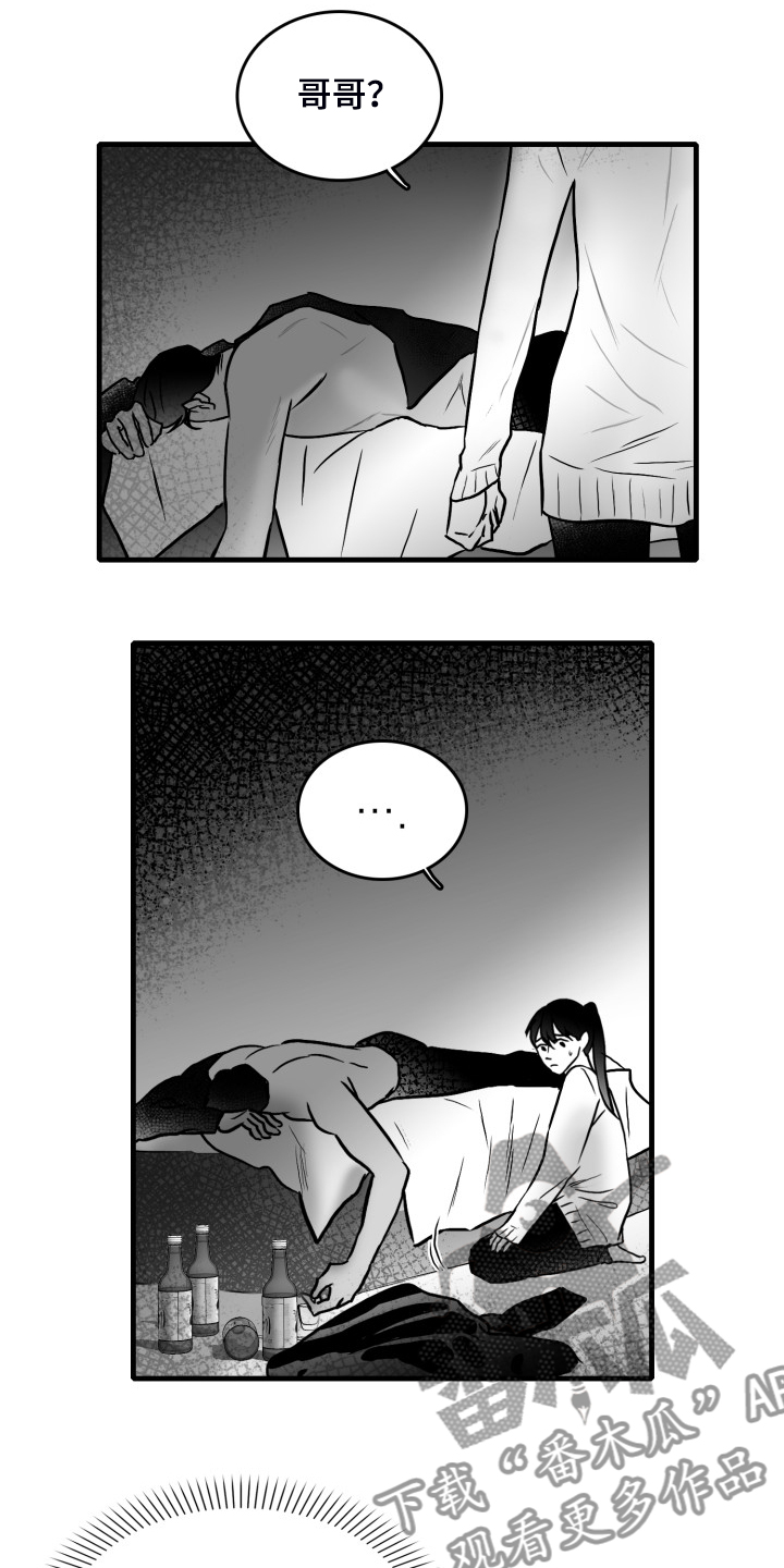 第57话9