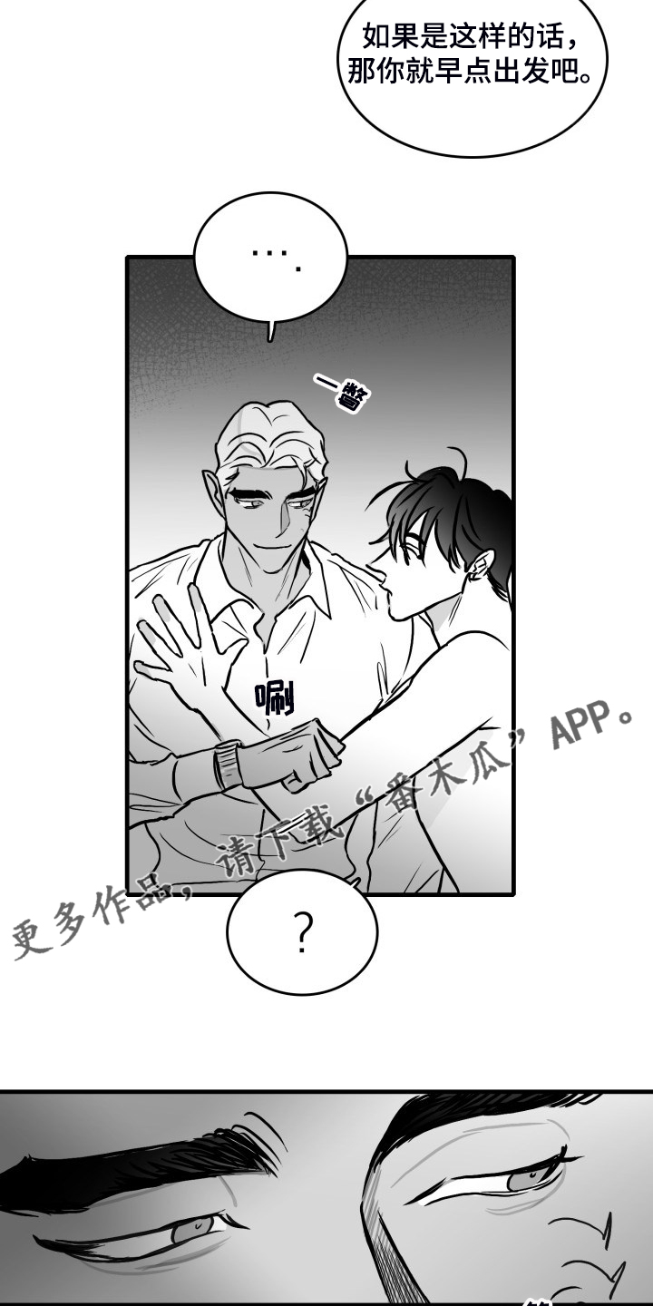 第56话10