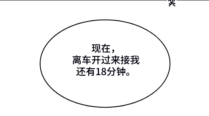 第56话11