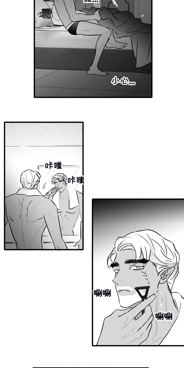 第56话3