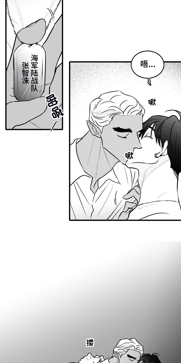 第56话7