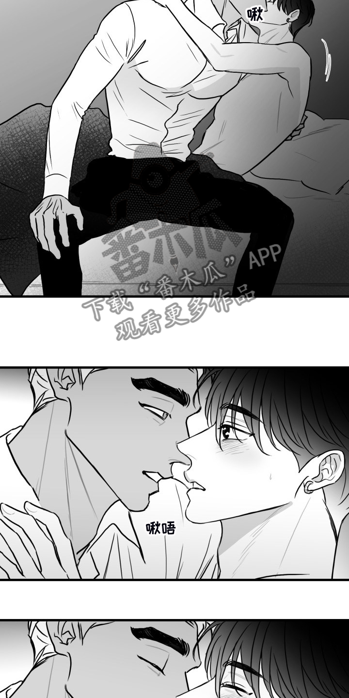 第56话8