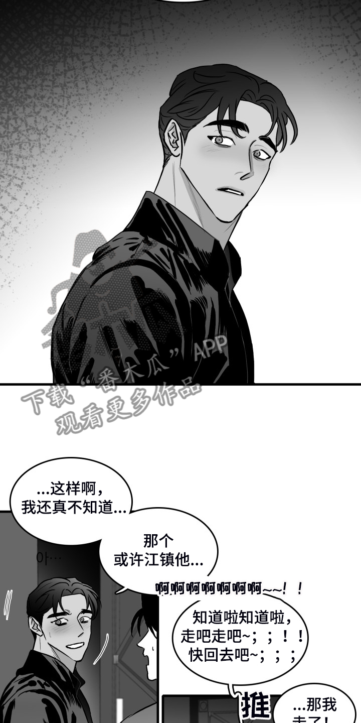 第55话1