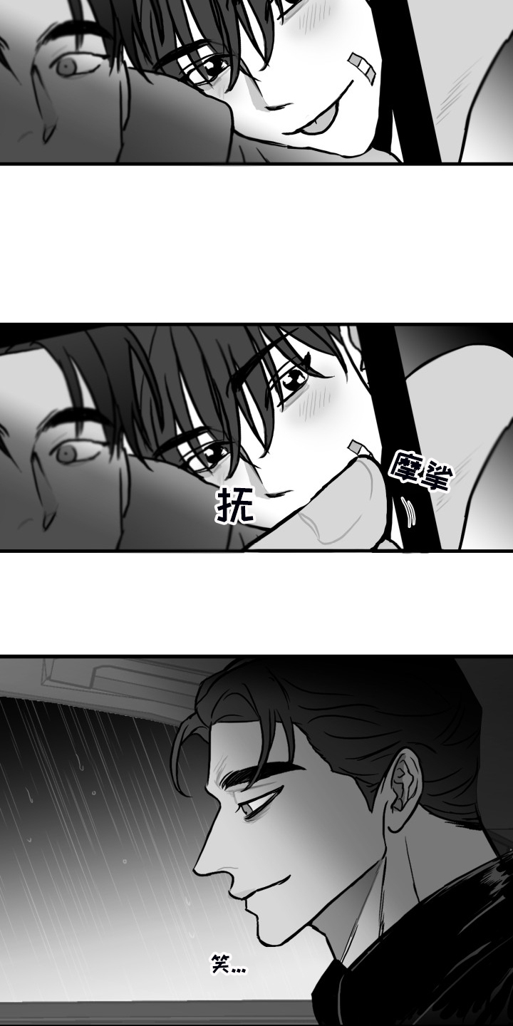 第55话11