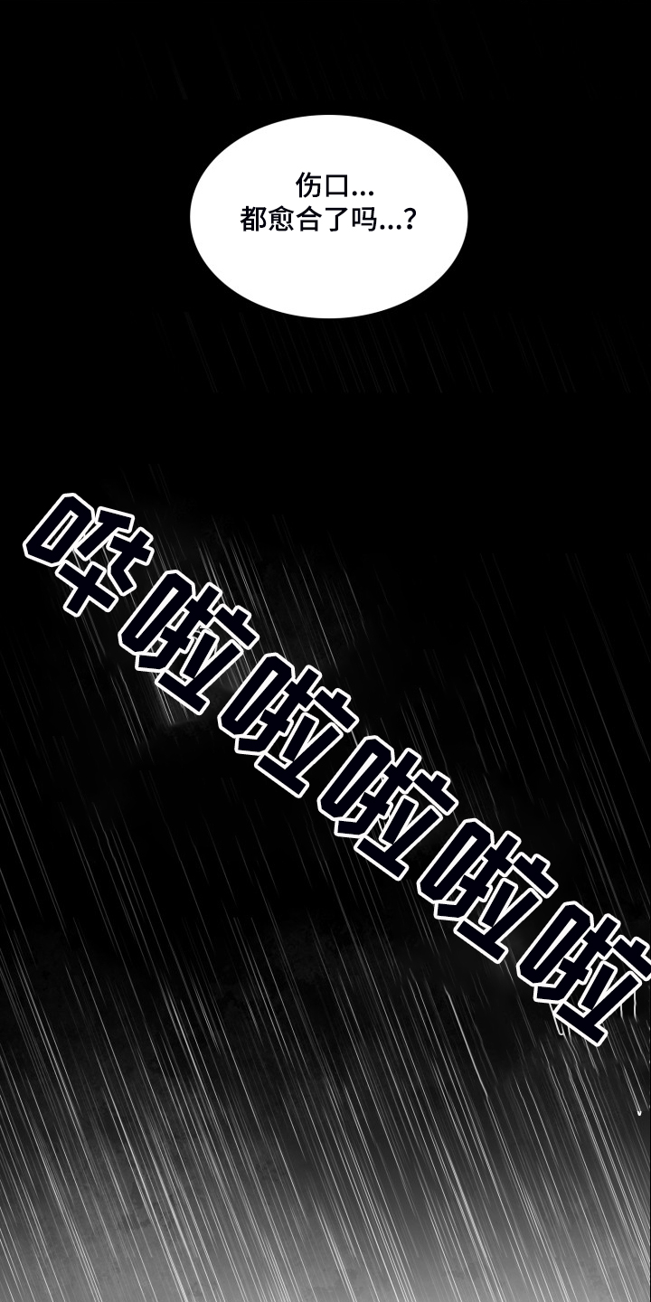第55话12