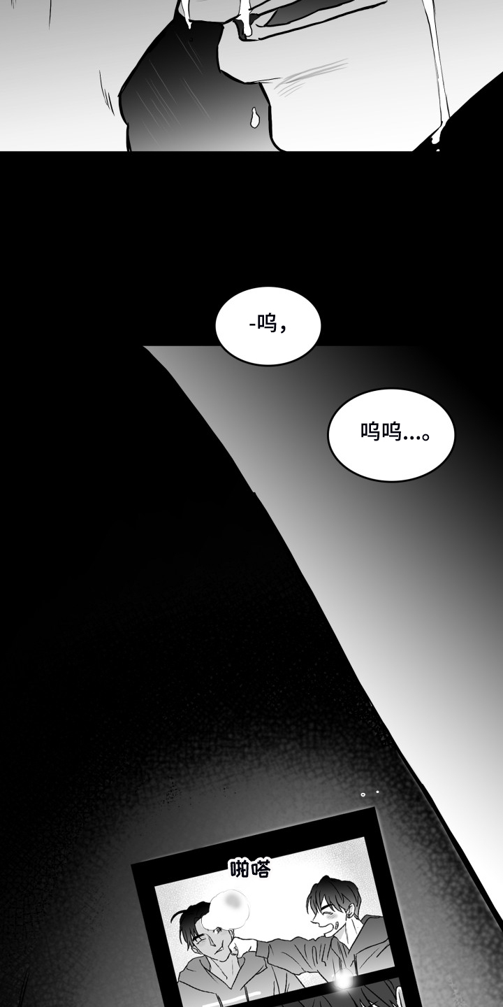 第55话14