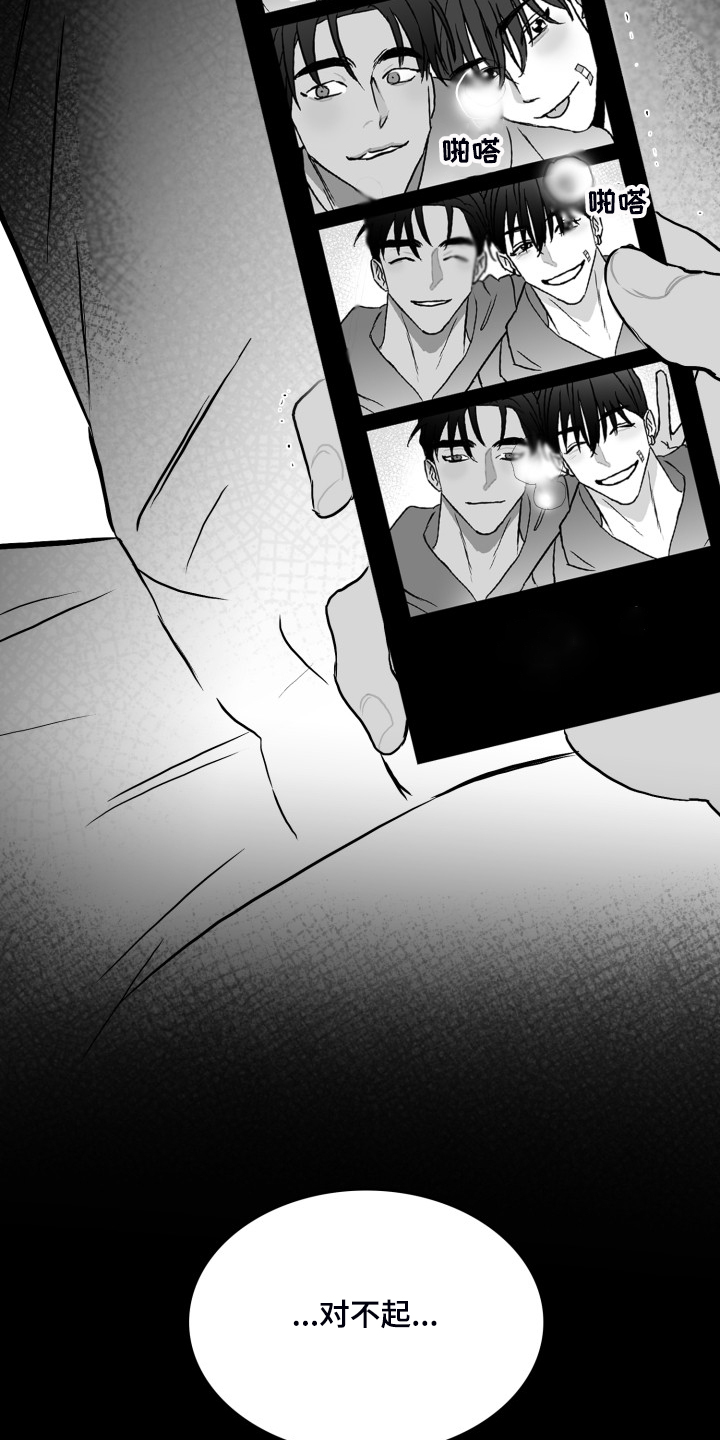 第55话15