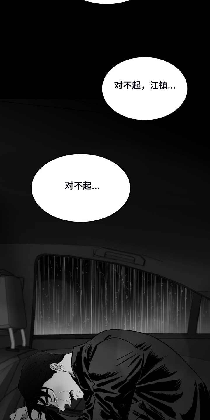 第55话16