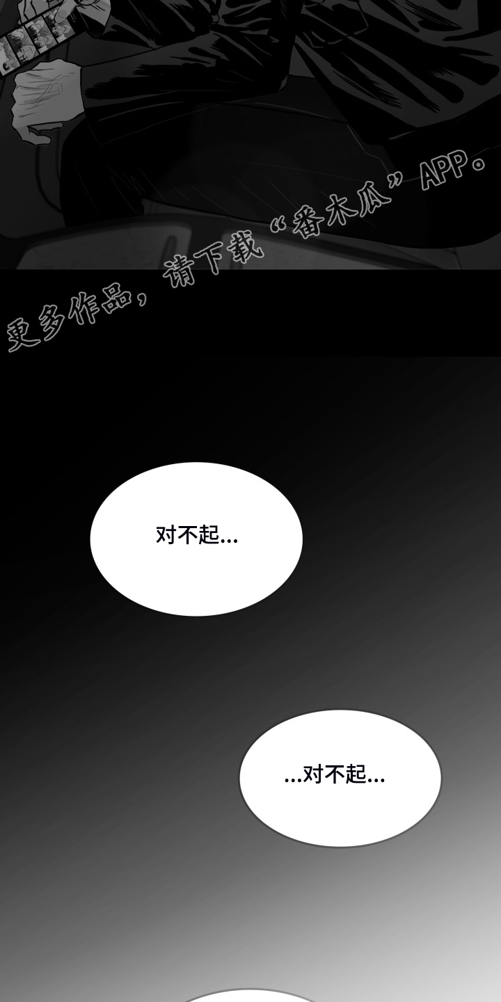 第55话17