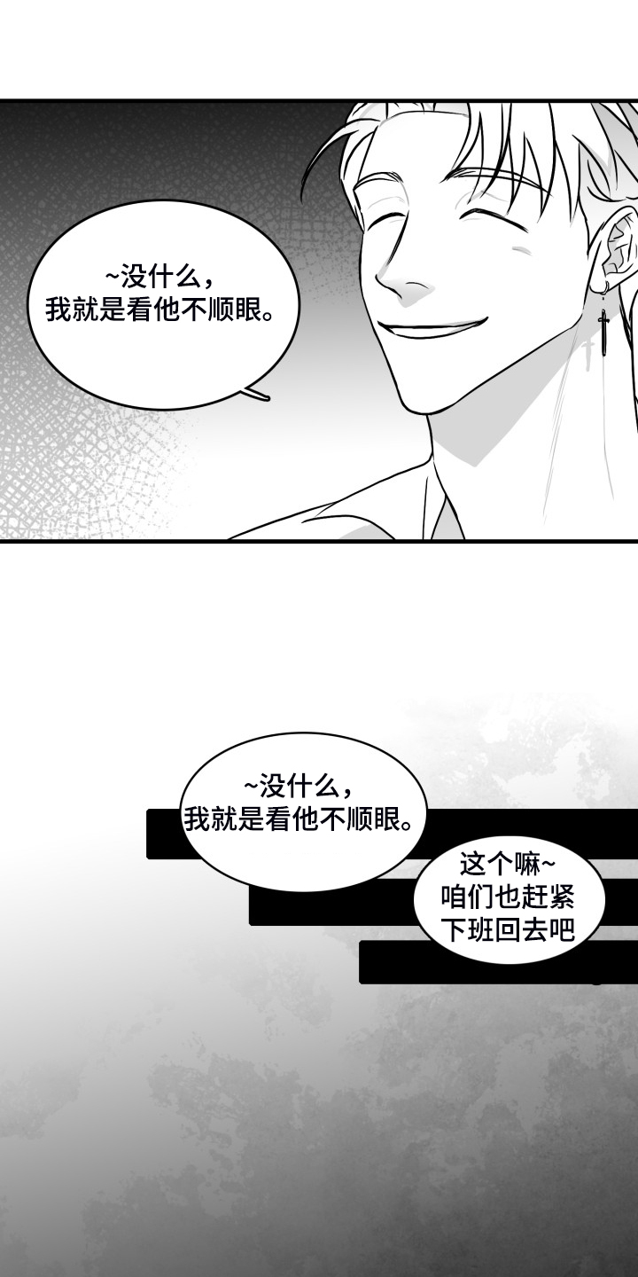 第55话3
