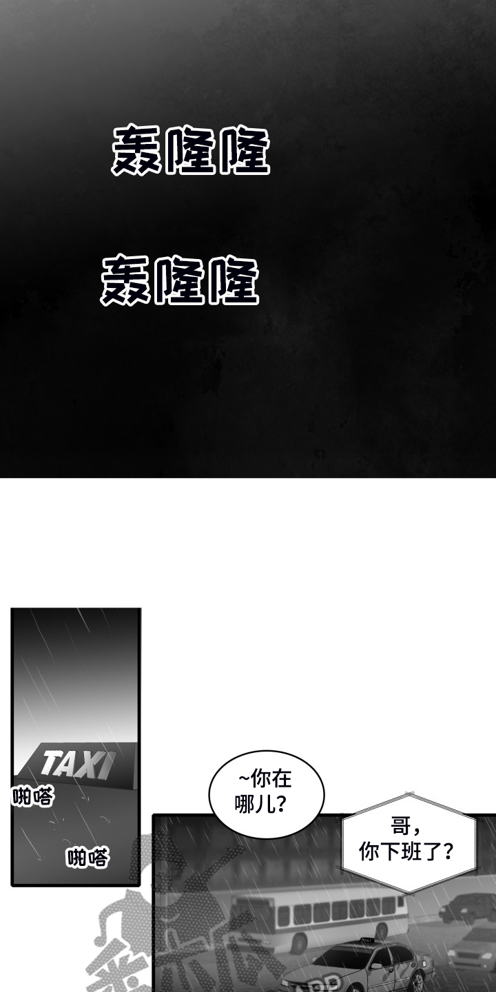 第55话4