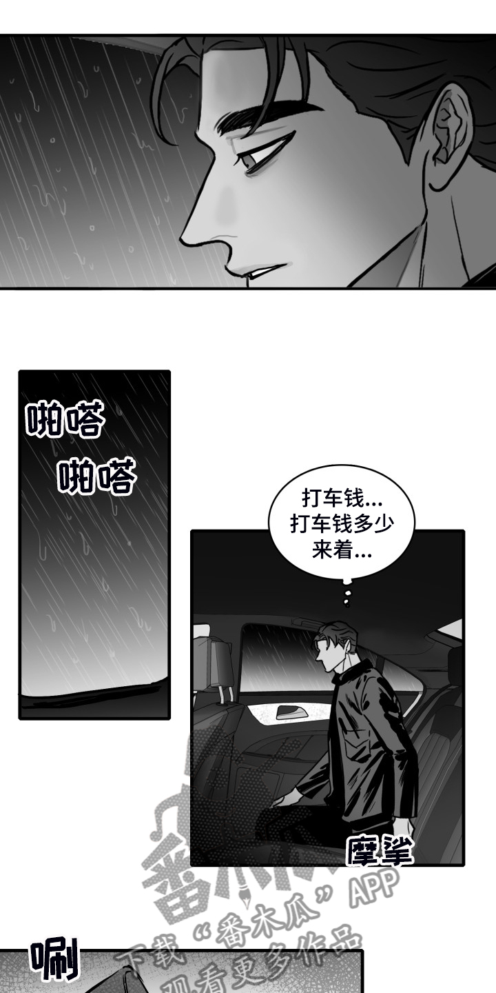 第55话7